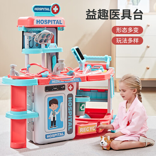 Yunya Kinderarzt spielen Spielzeug Simulation Zahnarztform Mädchen Puzzle Haus spielen Hausspielzeug Mädchen Geburtstagsgeschenk Pink Medizinische Ausrüstung Koffer zwei Formen
