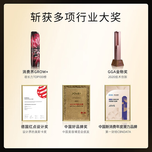 JOVS household black gold freezing point photon rejuvenation instrument beauty instrument whitening and lightening acne marks and facial redness removal spectrometer as a birthday gift for boyfriend and girlfriend enhanced version