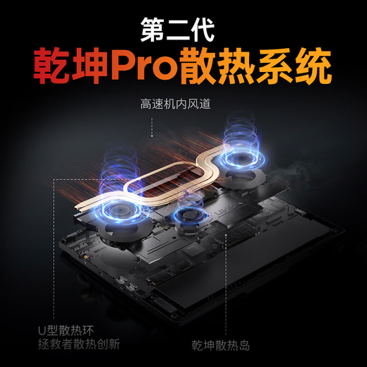 Lenovo Rescuer R9000P 2025 Subside Professional E-Sports Gaming Laptop y RTX5070 pur sang en option seize cœurs Nouveau produit phare Ryzen R9 8945HX RTX5060 Ice White 32G 2TB Mise à niveau Vérification officielle du support authentique