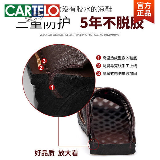 Sandales Cartelo Sandales pour le cuir masculin en cuir moyen de l'âge moyen de l'âge moyen Sole épaisse 2025 Chaussures de plage décontractées d'été Sandales à chute de vache à l'extérieur 12129 Brown mince semelle 37