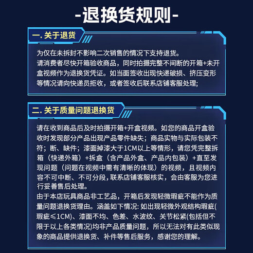 变形金刚（TRANSFORMERS）儿童男孩玩具车模型模玩手办机器人礼物传世加强级激射F8535