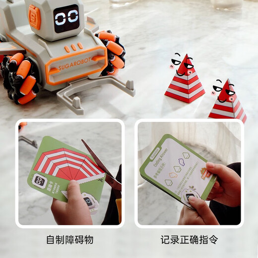 
Hape Sugar Cube Robot Children's Early Education Toy Programming Car Enlightenment STEAM Education Remote Control Four-Wheel Car Sugar Cube Robot Xiaoyou - Orange Chinese