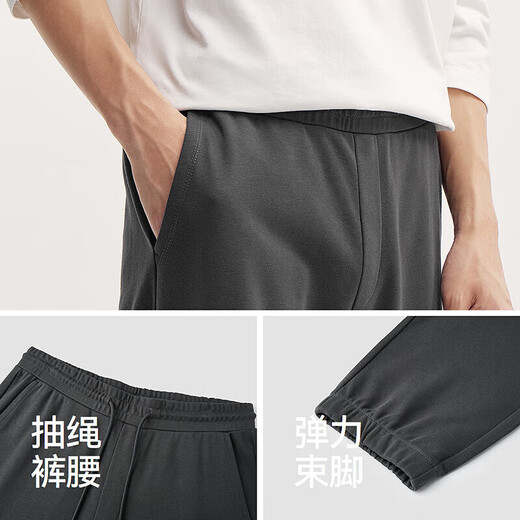 
Semir [Big promotional lucky bag] casual pants for men and women simple and versatile trousers for summer sports trendy pants for men - A style brown grey [Basic foot tie] L