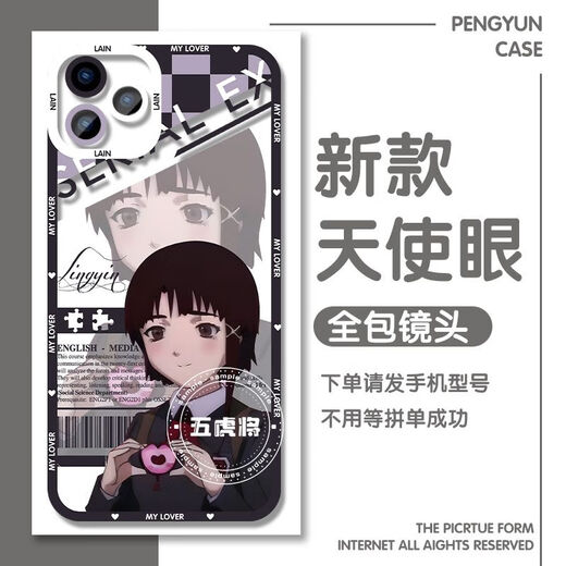 Maomanjian lain Iwakura Suzune peripheral mobile phone case suitable for Redmi OPPO Xiaomi vivo Huawei OnePlus Realme Apple Angel Eye Transparent Case K14421 Xiaomi model order notes or contact customer service