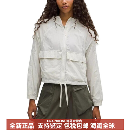 LULULEMON露露乐蒙舒适百搭宽松连帽纯色防风防水夹克女士上衣 粉色雾霭(Pink Haze) 150 XXXS