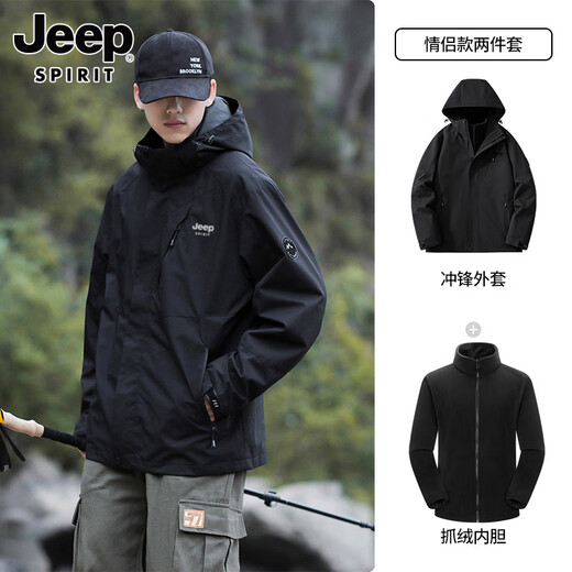 JEEP SPIRIT Jeep's new three-in-one outdoor jacket jacket men's autumn and winter windproof jacket warm and versatile jacket 8908 military green three sets one XL recommended 140-160 Jin Jin equals 0.5 kg