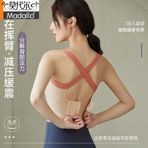 莫代尔跳绳防震专用运动内衣收副乳防下垂高强度训练健身背心文胸罩 紫色 L