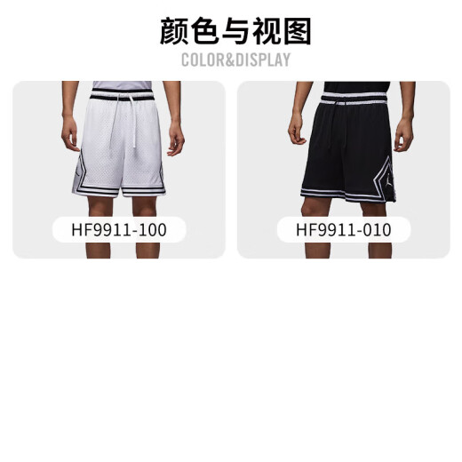 Jordan Herren Sportshorts Sommer Shorts Casual Hosen Cool und Leichtes HF9911-100 Weiß/Schwarz 2xl