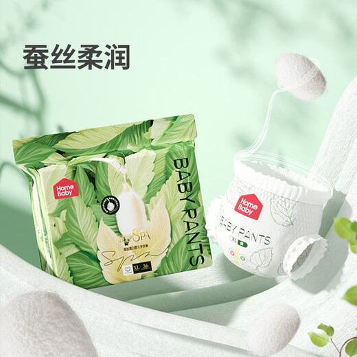 Home Debao Silk Protein Diapers Baby Diapers Skin-friendly Ultra Thin Breathable Flower Blossom Toddlers Pulling Pants XXL Code 64 Pieces 11-15kg