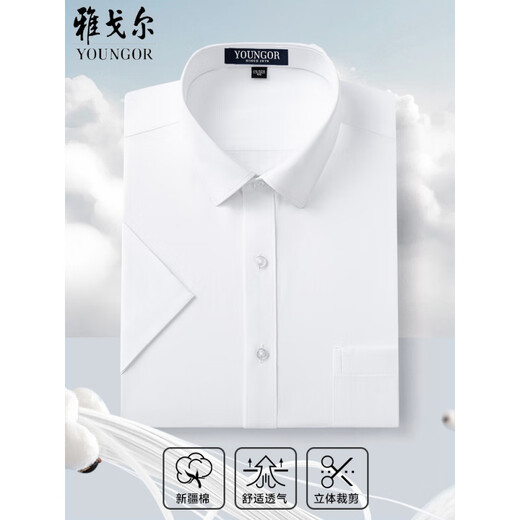 CEO雅戈尔男士短袖衬衫中年商务休闲条纹免烫职业正装纯色半袖棉衬衣 紫细纹 DX6624 42 【建议160-170斤】