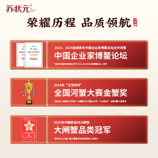 Live crab Su Zhuangyuan fresh hairy crabs in stock male 5.0-5.3 female 4.0-4.3 taels 5 pairs of 10 crabs New Year's seafood gift box sent directly from the source