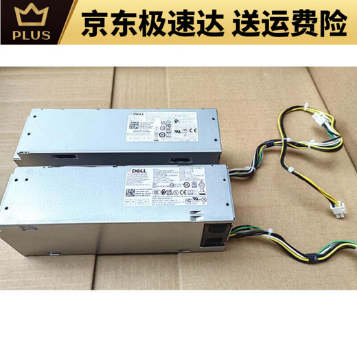Dell Vostro 3881 3888 3890 Netzteil ACLH260EBM-00 WYHR8 260W H260EBM-01 6+4+4 Schnittstelle