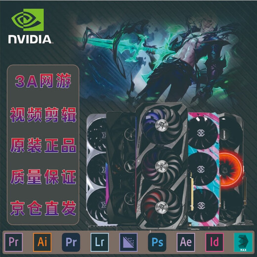 Buntes GTX1050TI2G4G10603G5G16606G10701080 Ti8G 11G General Snapdragon Wind Flame War God Netchi Desktop Disassemed Independent Graphics Card Gigabyte GTX1080 8G G1