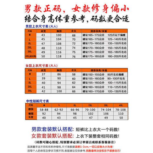
NYYE short-sleeved sportswear suit men and women's table tennis jersey quick-dry volleyball suit couple badminton suit printing 3888 blue men's top M
