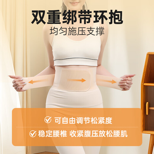 CUYPAS imported Japanese medical women's special ultra-thin waist belt waist disc herniation waist support thin breathable belt skin color M [suitable for weight 111-130Jin [Jin equals 0.5 kg]] light and breathable seamless fit
