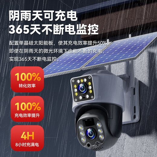 Yingteng 4G Solar Camera Room Room Outdoor Traffière de recharge à vie sans brancher dans le câble réseau sans téléphone mobile sans électricité moniteur distant à domicile à 360 degrés sans angles morts avec vision nocturne panoramique
