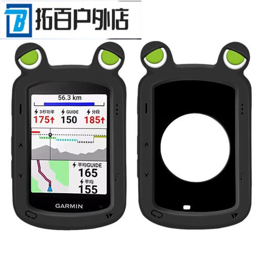 ZKHE适用佳明Garmin Edge 540/840自行车码表保护套 青蛙眼卡通硅胶套 佳明540/840青蛙眼保护套 水鸭