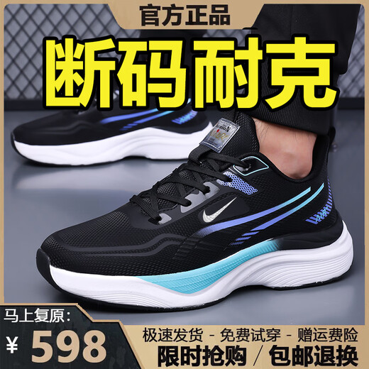 品牌断码男鞋夏季新款飞织网面透气运动鞋男士休闲跑步旅游鞋子男 NK-YF9201灰色【网面】 39