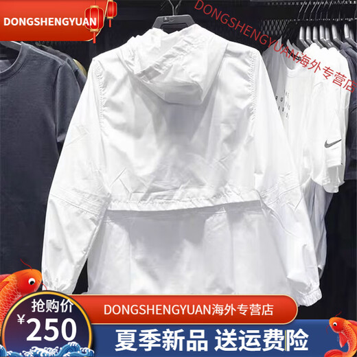 耐克（NIKE）女子夏季新款运动防晒衣薄款梭子速干透气连帽上衣夹克外套AJ2983 白色 S 建议150-155cm/8b
