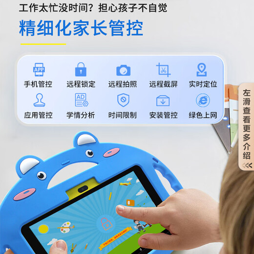Kuaiyitong's flagship new children's early education machine for babies aged 1 to 3 years old and above, smart AI tablet learning machine, logical thinking machine, drawing and literacy computer learning machine, infant students of all ages, premium course flagship version 128GB, new logical thinking video call