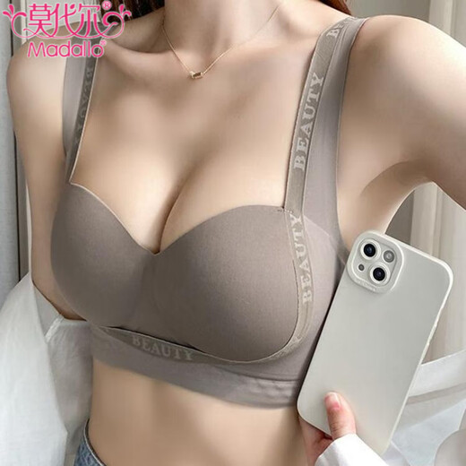 莫代尔聚拢内衣女士小胸显大上托收副乳防下垂2025新款夏季薄款无痕文胸 深咖色-单内衣 70A 32