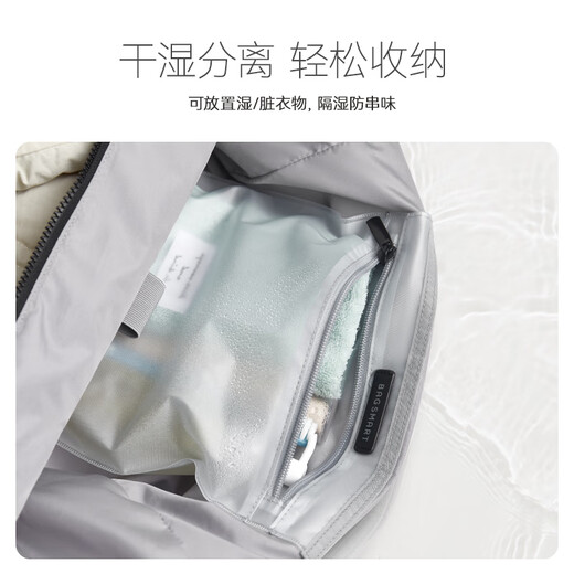 BAGSMART差旅背包大容量旅行包手提袋短途行李包多功能运动斜挎 黑色 中