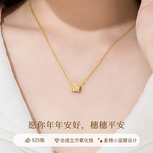 Old Fengxiang Sui Shunyi Silver Necklace Women's Small Waist Pendant Jewelry Light Luxury Valentine's Day Birthday Gift Girlfriend Wife