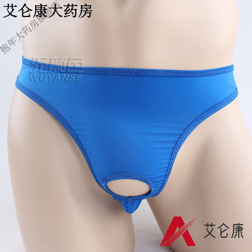 Männer sexy Unterwäsche von Männern, glatte und eisige Seide Perspektive Vordere Loch hohl Tanga-Unterwäsche, sexy Unterwäsche, T-Pants, Sex, dunkelblau, gleichmäßige Größe
