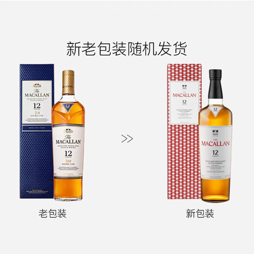 Macallan (MACALLAN) Official Scotch Single Malt Whiskey Speyside Edington Imported Wine Macallan 12 Years Double Sherry Cask 700ml