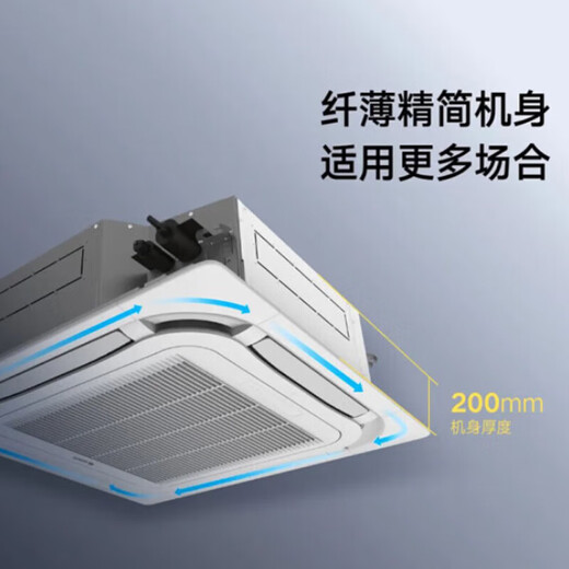 GREE (GREE) ceiling machine 5-horse fixed frequency single-cold shopping mall office and catering embedded ceiling machine ceiling machine 380V KF-120TW/(12350S)NhCaf-3 5-horse three-level energy efficiency (single-cold)