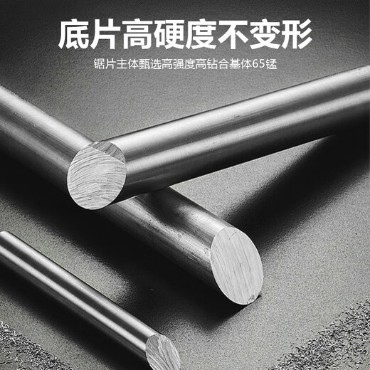 RSRDDY Jumeihong composite multi-functional cutting sheet stone cutting sheet ceramic tile special angle grinder woodworking saw blade dry slicing industrial grade 1 piece pack + 1 gasket + 1 wrench