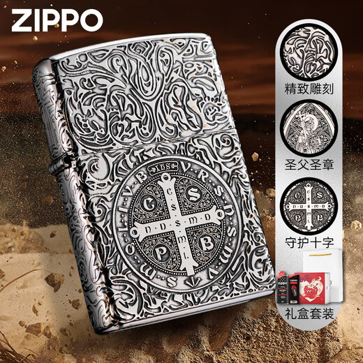 Zippo Edge plus léger révérend Constantine Constantine-gravure de gravure au vent de la gravure du vent pour donner aux cadeaux de petit ami révérend Constantine [nouvelle machine sans huile] Dy9902