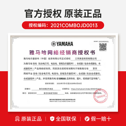 雅马哈（YAMAHA）FG830/FG850/FS830/FS850吉他初学者民谣单板学生木吉他电箱琴 FG830 原木亮光-41英寸原声款