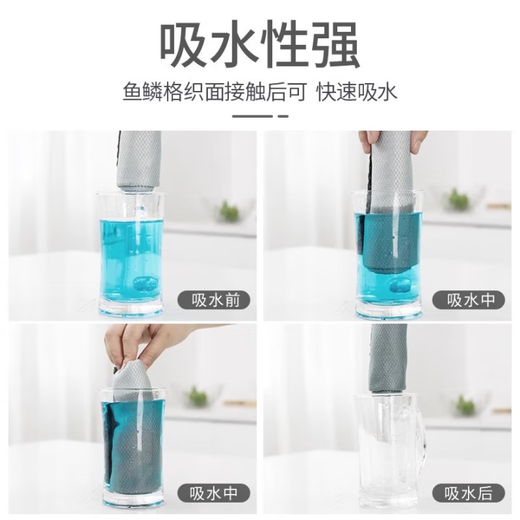 WCZ German fish scale rag thickened and enlarged glass cleaning mirror cleaning kitchen special cleaning absorbs water and does not shed lint 6 pieces 3 times thickened mixed color 30x40cm