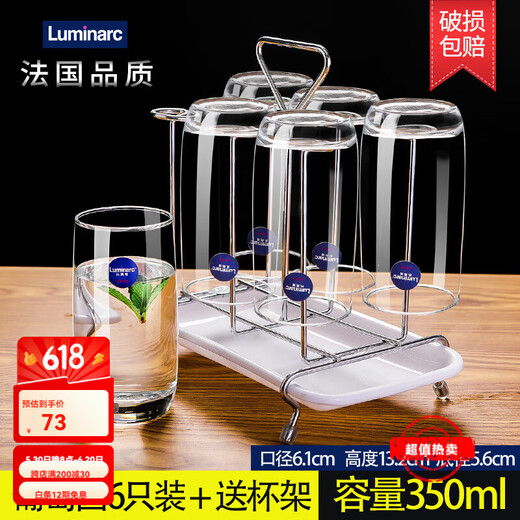 The cat is used for the household glass of French bow and arrow heat-resistant transparent water cup brewing tea cup drinking water cup entertaining green tea cup milk cup LB short 6 pack 200ml-13791