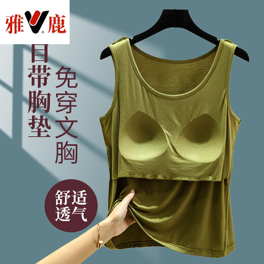 Yalu poitrine poitrine modale gilet à suspension pour les femmes en été porte une mince taille mince tasse de base de base intégrée blanc l (recommandé 80-110jin [Jin est égal à 0,5 kg]))