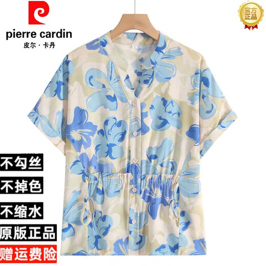 皮尔卡丹（pierre cardin）妈妈洋气短袖衬衫中年女装夏装花色衬衣中老年夏季2025新款上衣服 723绿色上衣 XL 【建议90-105斤】