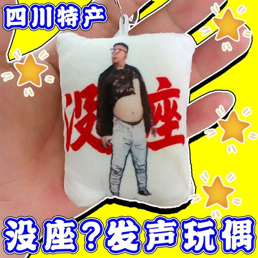 网红疯狂旋转猫集合蒜鸟钥匙扣Oi旋转猫挂件发声器钥匙扣搞笑猫 小猫钥匙扣挂件-大局逆转吧