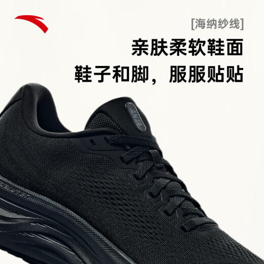 
Anta 2丨PG7 cushioned running shoes for men in summer new lightweight sports shoes for men 112525546