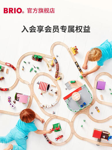 Ensemble de cadeaux de luxe en bois électriques de train électrique pour enfants