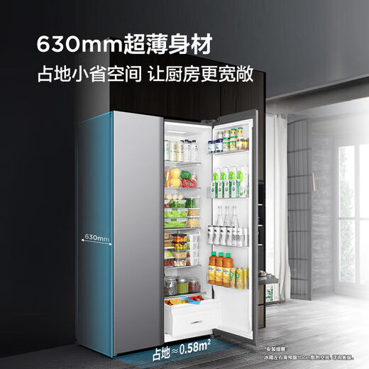 TCL Refrigerator R520V1-S Large Capacity Ultra-Thin Refrigerator Air-cooled Frost-free Fine Split Integrated Dual Frequency Conversion Dual Cycle Side-by-Side Refrigerator