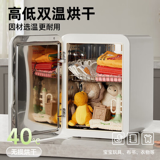 Bear drying integrated disinfection cabinet large capacity baby ultraviolet disinfection machine 22L-BJG-D02G2 P01-18 lamp beads 22L ultraviolet disinfection