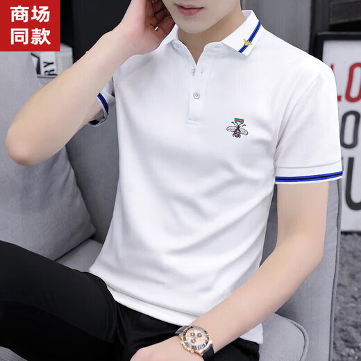 
LA HaiLan Home (HLA) same style as pearl floor cotton Paul embroidered Polo shirt for men slim short-sleeved T-shirt in summer S5012 white M suitable for 95-115Jin [Jin equals 0.5 kg]