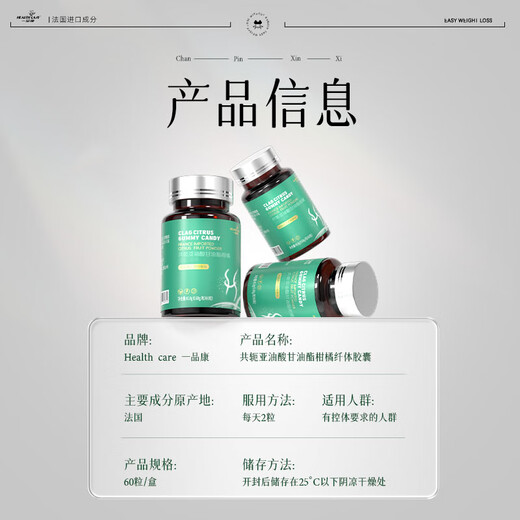 Yipinkang (HEALTH CASE)mct oil ketogenic diet slimming weight loss fat slim belly fat burning artifact improve metabolism conjugated linoleic acid * 3 bottles