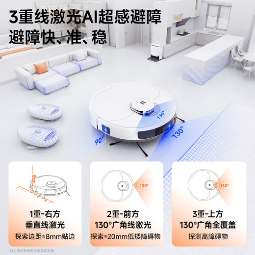 uwant友望智能扫洗地机器人扫地机扫拖一体全自动热水洗拖布自洗扫地机扫拖吸三合一热风烘干U300水箱版