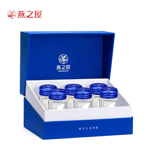 燕之屋【官方直售】晚安小蓝瓶即食燕窝饮料50g*6瓶 精华液燕窝正品保证 一盒装