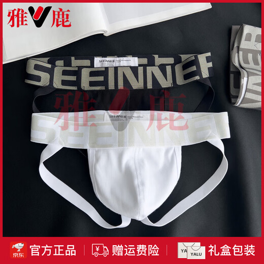 雅鹿正品纯棉丁字裤男士双丁内裤纯白色男生凸囊袋性感后空三角短裤 612(黑+白) M 90-110斤