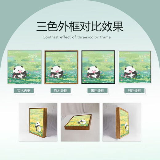 
Panda Flower Diy Filling Coloring Hand-painted Doodle Cartoon Acrylic Oil Painting Decorative Painting Hy3888 50*50cm Thick solid wood inner frame + decorative outer frame