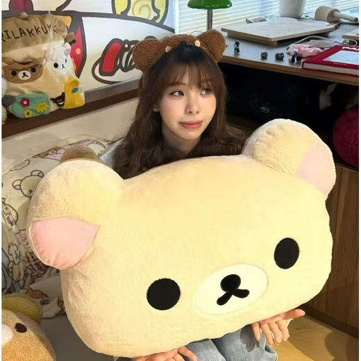 Rilakkuma Dormitory Bedside Cushion Bedside Soft Pack Cushion Pillow College Student Bunk Backrest Dormitory Bedroom Gift Rilakkuma-Brown 63cm*33cm Includes Pillow Core