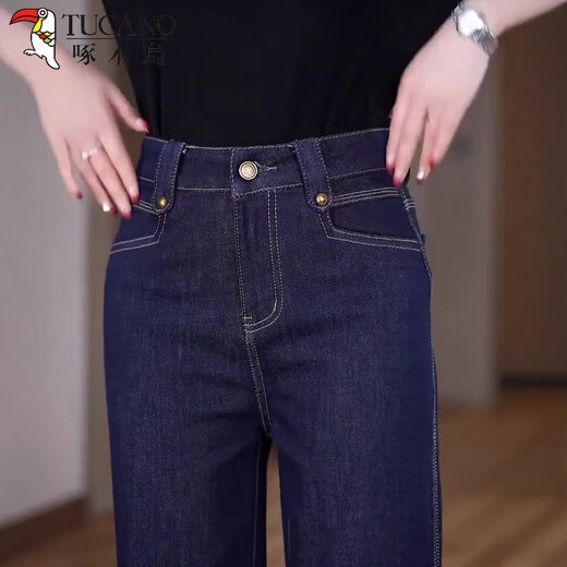 啄木鸟莱赛尔天丝丹宁蓝窄版牛仔阔腿裤女2025夏季新款休闲凉感直筒裤 深蓝色薄 轻薄 M